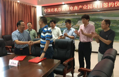 南漳的經濟騰飛路 襄陽金融驅動區域發展新篇章