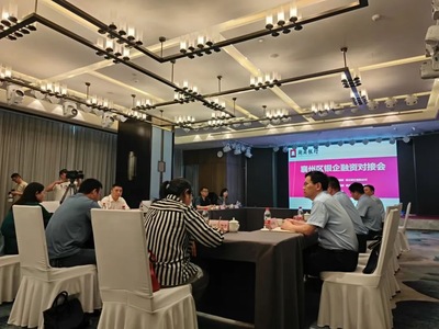 襄陽金融助力企業發展 襄州區成功舉辦銀企融資對接會