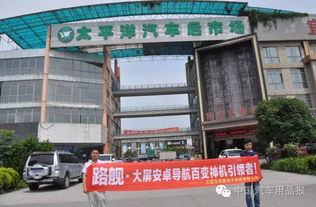 深耕華中市場，勵展宏達汽車用品報走進湖北多地布局